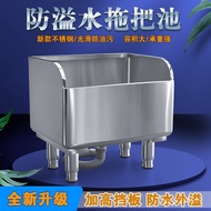 Mop Spill Mop Rectangular Mop Wash Pool Heightened Stainless Steel Mop Household Anti-New Product Po