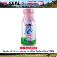 Zeal Lactose Free Cat Milk (255ml)