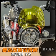 Suitable for Kawasaki Z650RS Z900RS W800 Modified Retro Small Windshield Decoration Windshield Defle