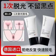 Cross-Border Imported from Germany Ingredients Hair Removal Cream Female Underarms Leave No Black Sp