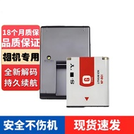 NP-BG1 Battery Camera Charger Suitable for Sony DSC-T20 T100 H7 H9 H20 H50 HX5C HX7 HX30 HX10 HX9 H7