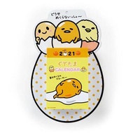 Japan Sanrio - Gudetama 蛋黃哥 日版 家居 掛牆 日曆 2021 年曆 月曆 (日本假期) 梳乎蛋 懶懶蛋
