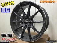 【桃園 小李輪胎】S885 類 XXR 527 16吋5孔114.3 全新 鋁圈 KIA 福特 現代 馬自達 納智傑