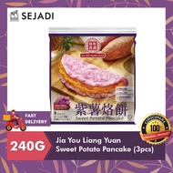 Jia You Liang Yuan Sweet Potato Pancake, 3pcs (240g) (Klang Valley Only)