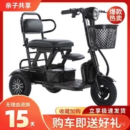 Electric Tricycle Small Elderly Scooter Household Mini Elderly Foldable Leisure Lightweight Battery 