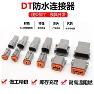 Wire Connector/DEUTSCH/DT06-2S Car Waterproof Connector DT04-2P Harness Male Female Plug