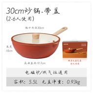 CAROTE | Non-stick Granite Cookware