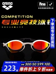 arena arena swimming goggles waterproof and anti-fog competitive cobra swimming goggles professional men's and women's racing swimming goggles