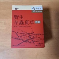 余仁生野生冬蟲夏草膠囊