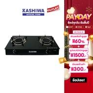 Kashiwa เตาแก๊สหัวคู่ หน้ากระจก เตาแก๊สหัวอินฟาเรด เตาแก๊ส รุ่น X-2300