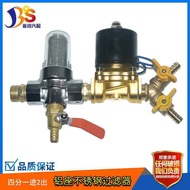 Truck Sprinkler Accessories Antifreeze Filter Cup Drip Brake Stainless Steel Filter Mesh Water Tank 