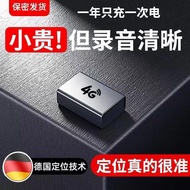 GPS Locator car tracking 4G Vehicle GPS tracker with recording and audio monitoring, ultra-thin vehi