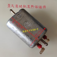 Steam Washer Heating Body Components Steam Iron Accessories Cleaner Steam Sterilizer Heating Body 15