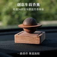 Planet Solid Wood Car Diffuser Aromatherapy Essential Oil Household Fragrance Desktop Diffuser Stone