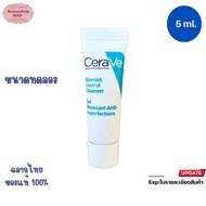 Cerave BLEMISH CONTROL CLEANSER 5ml Facial Trial Size
