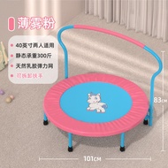 【Ishaoken】40 Inch (101cm) Foldable Trampoline ，Children's Home Bouncing Bed Indoor Toys