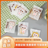 HY/🎁Cartoon Cat Snowflake Crisp Packing Bag Machine Sealed Food Transparent Bag Handmade Cranberry Cookies Envelope Bag