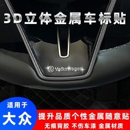 Volkswagen Tiguan LX Tuang ID6X Tiguan Tuyue Tuan 3d Three-dimensional Metal Car Logo Sticker Modifi