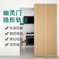 Black Profile Style Ghost Door Slide Rail Hardware Accessories Invisible Trackless Sliding Door Room