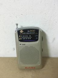 WH28452【四十八號老倉庫】二手 早期 KCHIBO 迷你 調頻 調幅 收音機 故障機 1台價【懷舊收藏拍片道具】