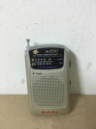 WH28452【四十八號老倉庫】二手 早期 KCHIBO 迷你 調頻 調幅 收音機 故障機 1台價【懷舊收藏拍片道具】 