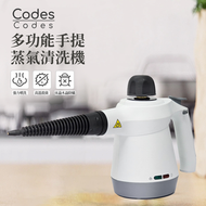 手提多功能蒸氣地拖清洗機推薦｜手提蒸氣清洗機｜地拖配件｜高溫高壓｜350ml｜1100W｜高溫殺菌｜縫隙清潔｜蒸汽清潔槍｜廚房去油｜浴室縫隙｜瓷磚縫【香港行貨】