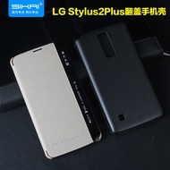 LG clamshell LG stylus2 cell phone K530n Stylus2 Plus mobile phone shell protection set sleep set