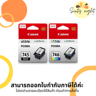 CANON PG-745 Black / CL-746 Tri-color INK Cartridge ของแท้