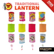 EASY FIT 4IN1 16CM Traditional Paper Lantern Mid-Autumn Paper Lantern Mid-Autumn Gift