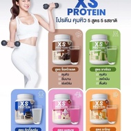 Thailand XS PROTEIN Weight Loss Protein Powder 0 Calories 0 Fat One Bottle 240g Thailand XS PROTEIN 