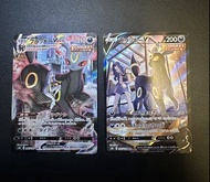 PTCG 日 月亮尹貝 VMAX & V s8b