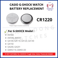 CR1220 Lithium Battery 3V (1PCS) CASIO G SHOCK REPLACEMENT BATTERY