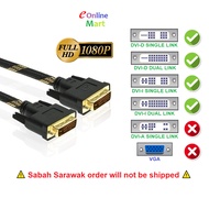 1080p Full HD DVI to DVI Cable (Support DVI-D 24+1/DVI-I 24+5) DVI PC Monitor Cable