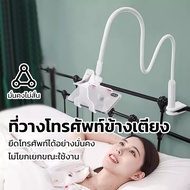 Mobile Phone Holder 360 Degree Durable Easy To Install