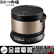 【金響代購空運】HITACHI RZ-BS2M,-N金色,日本製,日立IH電子鍋,電子鍋,2人份,おひつ御膳
