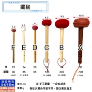 < ∮ Lianfeng Musical Instruments > Gong Mallet/Big Small Mallet/Cloth Mallet/Rubber Mallet/Red Line 
