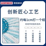German Leifheit Leifheit Household Mop Hand-Free Mop Original Accessories Mop Rotating Mop 52101