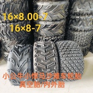 16 x 8-7 Little Bull Little Hummer ATV Tire Vacuum Tire Inner Outer Tube 16 x 8.00-7