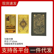 Waite Gold Foil tarot Card Carrot Card tarot Color Print tarot Card PVC Waterproof tarot Card Board 