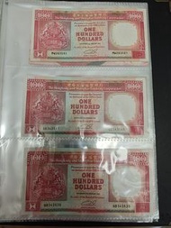 香港紙幣 20元及100元 ("6連2" 100蚊)