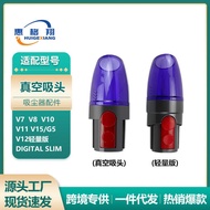 Suitable for Dyson Vacuum Cleaner V7 V8 V11 V15 V10 G5 V12 Lightweight Version Vacuum Tip