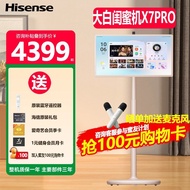 Haixin Dabai Girlfriends Phone X7PRO Tablet PC Trendy New Product 27-Inch Household Free Screen Mobi