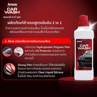 Amway Car Wash Concentrated Product 1 Liter
