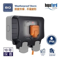 BRITISH GENERAL - WP22 13A 防水 IP66/ 防UV 不易變形/ 插座 / 獨立開關掣/ 指示燈/ 雙位 Storm Weatherproof