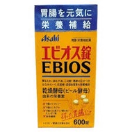 現貨 ❗ Asahi朝日 日本EBIOS愛表斯錠營養補充劑 活化腸胃功能 600粒