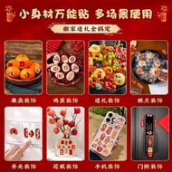 Housewarming Joyful Words Creative Adhesive Stickers Fruit Decoration New Home Blessings Moving Cere