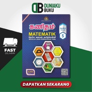 Duniaku Buku Uma Buku Teks Matematik Tahun 5 SJKT 9789674342975