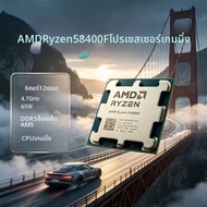 AMD | AMD Ryzen 5 8400F โปรเซสเซอร์เดสก์ท็อป 6 คอร์ 12 เธรด 65W DDR5 ซ็อกเก็ต AM5 4.7GHz Zen 4 PCIe 