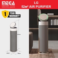 LG AS55GGSY0 52m² AERO BOOSTER AIR PURIFIER (PET VERSION)