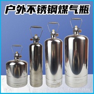 Gas Tank Inflatable Tank Liquefied Picnic Stainless Steel Portable Large Capacity 304 Outdoor Small 